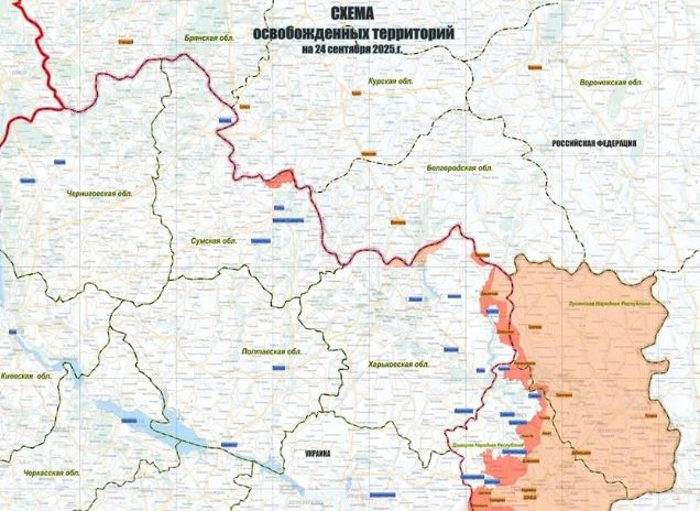 Вооружённые Силы РФ освободили свыше 4 700 км² в ходе СВО в 2025 году