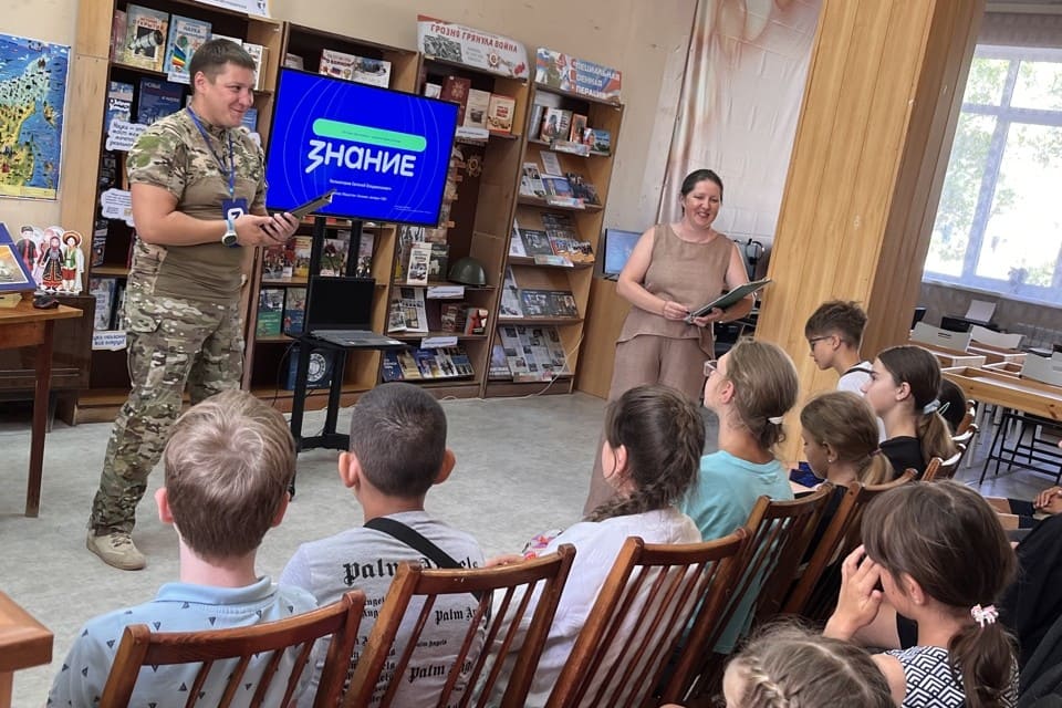 В рамках акции 