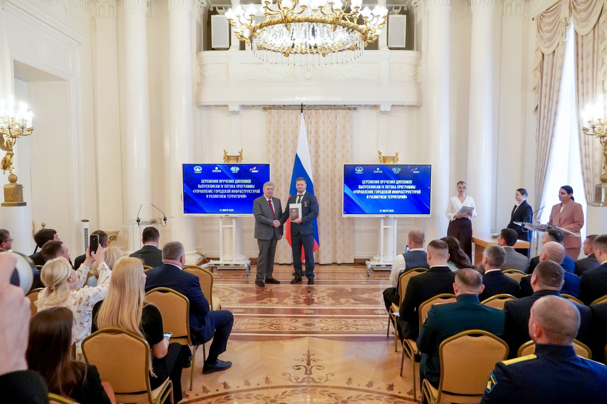 30 ветеранов СВО прошли обучение в МГИМО по программе 