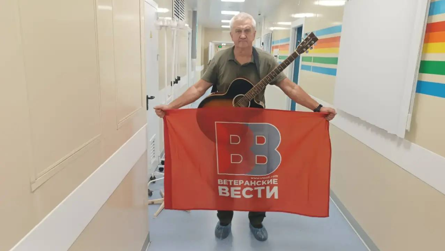 Программа 
