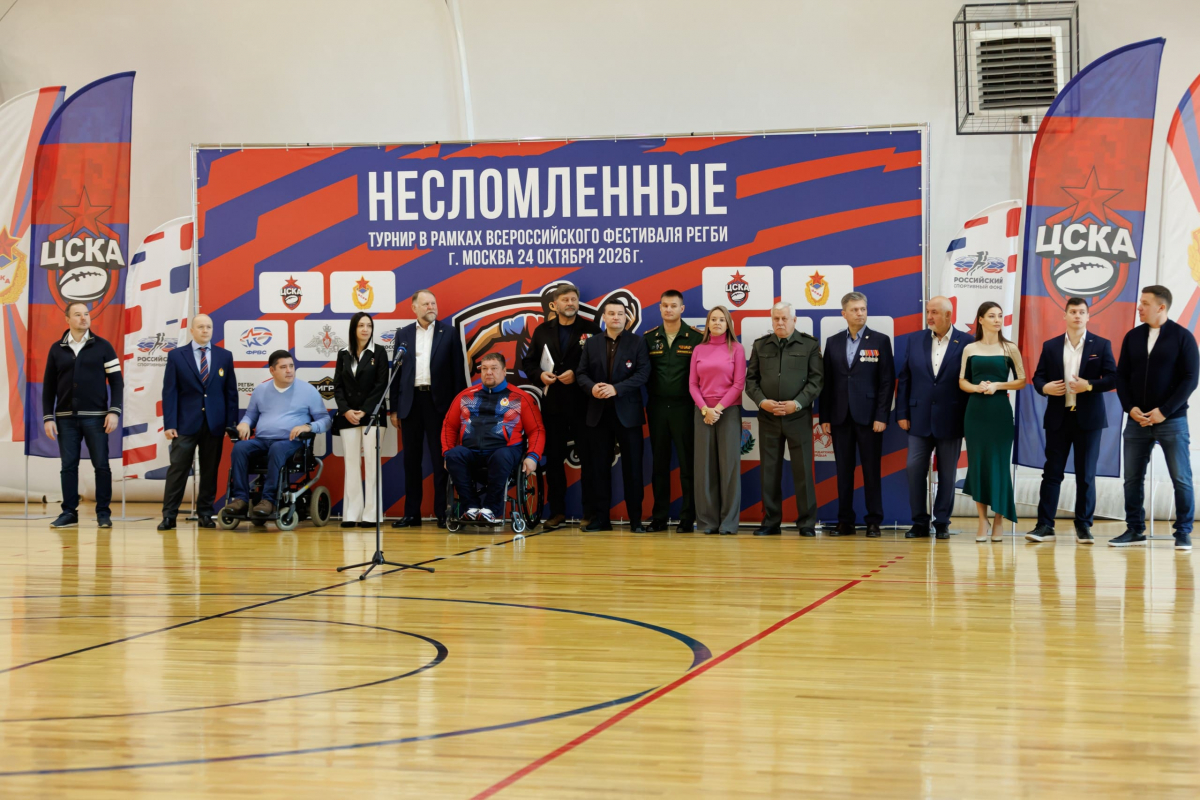 В Москве прошел традиционный турнир по регби на колясках 